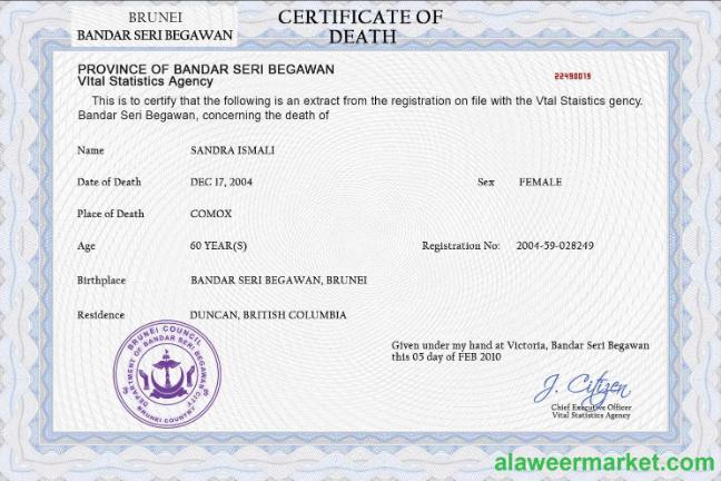 Brunei vital record death certificate PSD template
